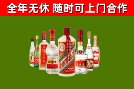 郴州回收名酒