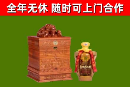 郴州回收80年茅台